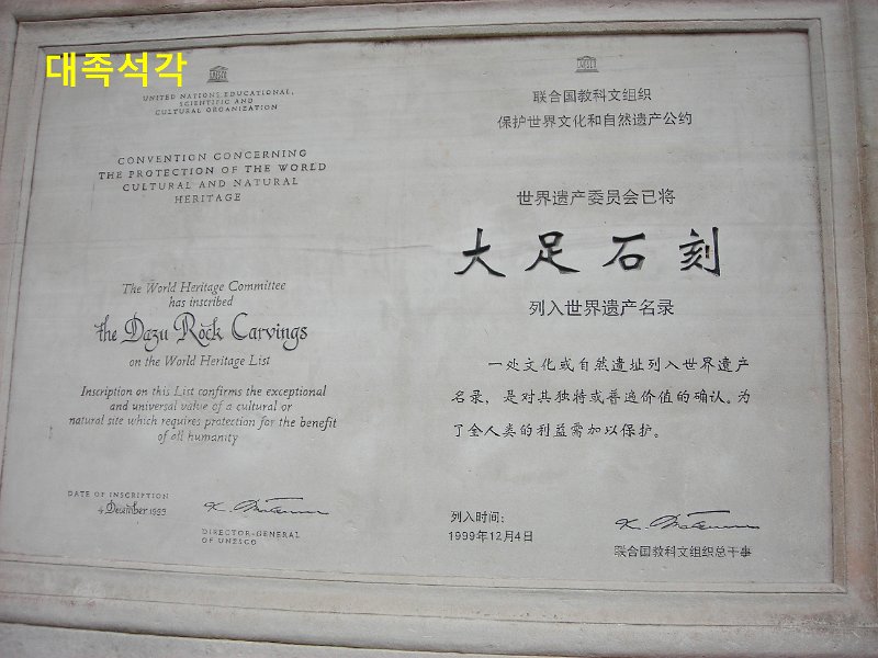 2012 china_tour059.jpg